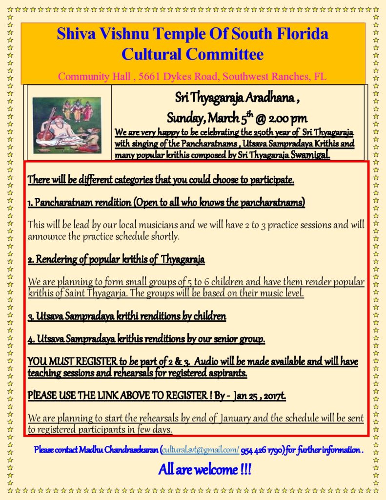 3_Thyagaraja_Aradhana