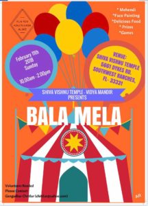 Balamela