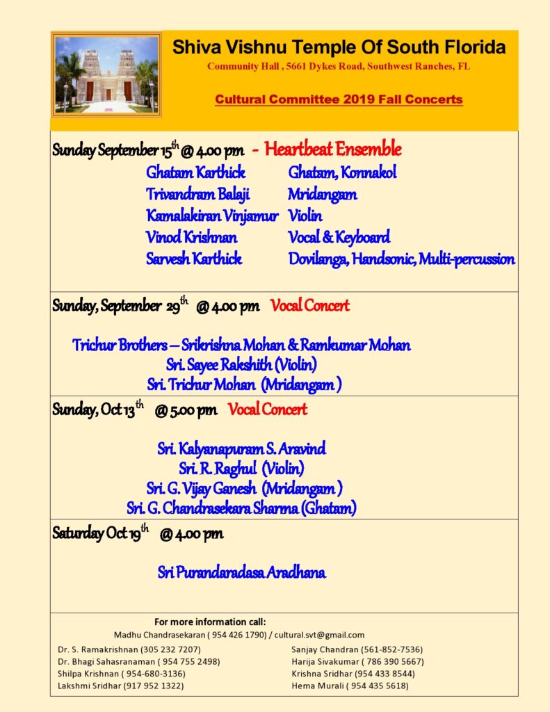 FallConcerts2019