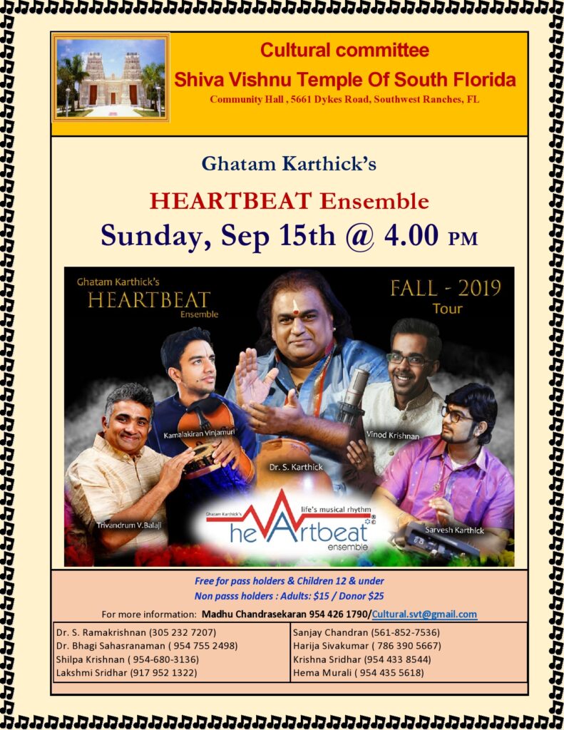 heartbeatensemble2019