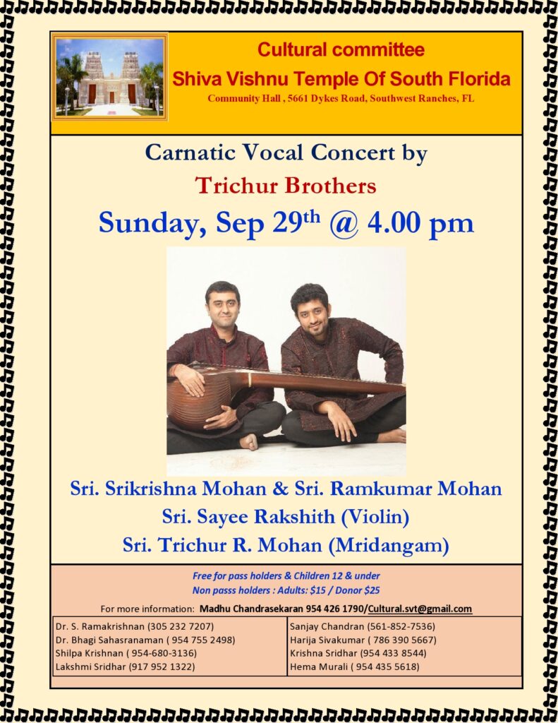 trichurbrothers2019